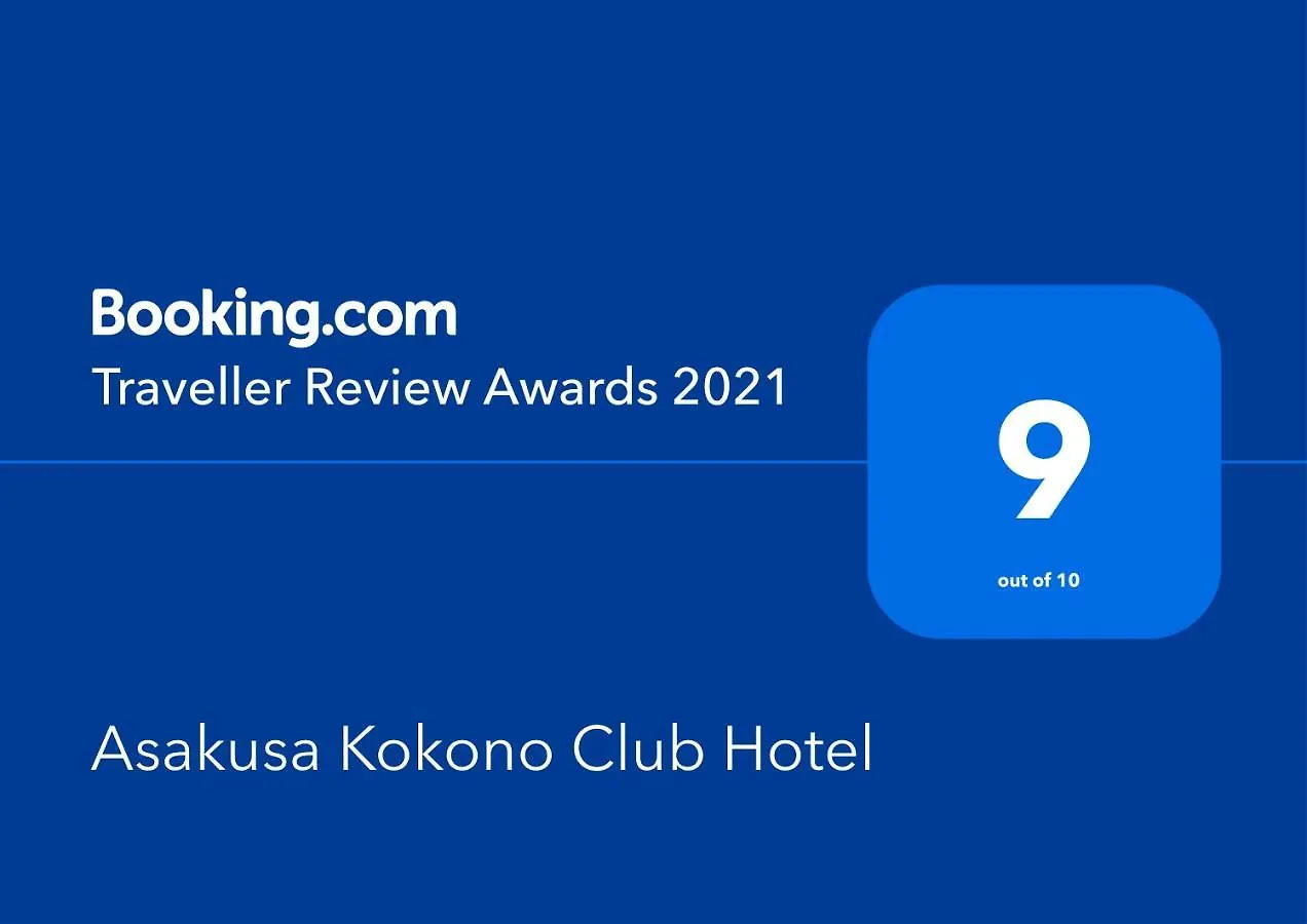 Asakusa Kokono Club Hotel Tōkyō