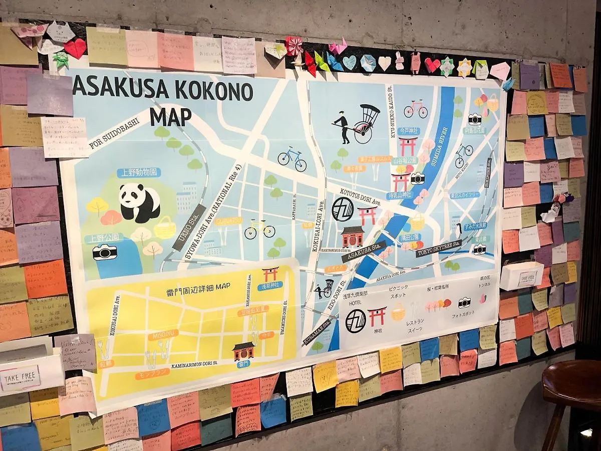 Asakusa Kokono Club Hotel Tóquio