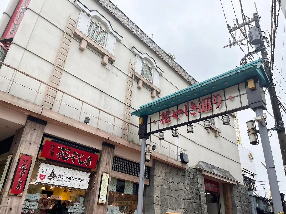 Asakusa Kokono Club Hotel Tóquio
