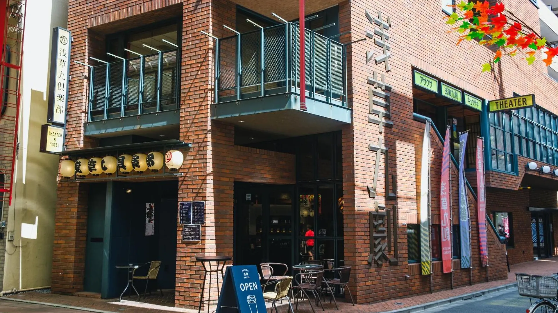 Asakusa Kokono Club Hotel Tóquio