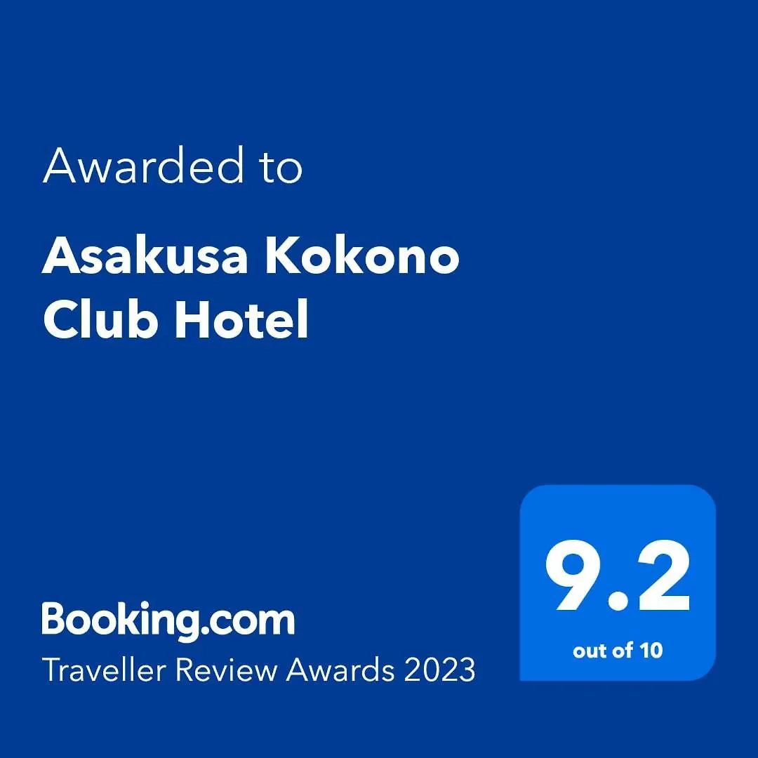Asakusa Kokono Club Hotel Tóquio