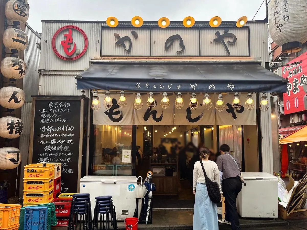 Asakusa Kokono Club Hotel Prefektura Tokio